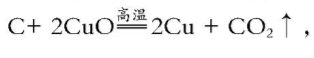 對比法在化學(xué)教學(xué)中的應(yīng)用