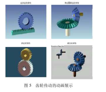 機(jī)電液一體化實(shí)驗(yàn)教學(xué)示范中心信息化建設(shè)的探索與實(shí)踐