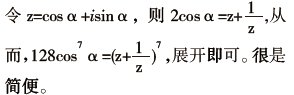在數(shù)學(xué)課程標(biāo)準(zhǔn)下怎樣培養(yǎng)學(xué)生的數(shù)學(xué)能力