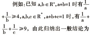 在數(shù)學(xué)課程標(biāo)準(zhǔn)下怎樣培養(yǎng)學(xué)生的數(shù)學(xué)能力