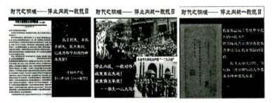 初中歷史教學應關(guān)注三個“度”