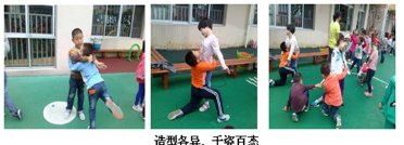 指南引領(lǐng)下的快樂早操策略談