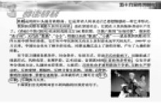 在高中音樂鑒賞教學(xué)設(shè)計中突出關(guān)鍵詞句的作用