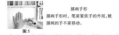 電子白板教學在美術教學中的優(yōu)越性