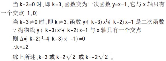 莫讓數(shù)學(xué)思想方法的滲透機(jī)會流失
