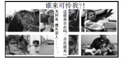 論"合作探究教學模式"在高中歷史教學中的應用