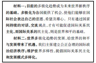 論"合作探究教學模式"在高中歷史教學中的應用