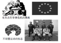 論"合作探究教學模式"在高中歷史教學中的應用