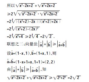 \Մ(lin)˼SڸД(sh)W(xu)}еđ(yng)