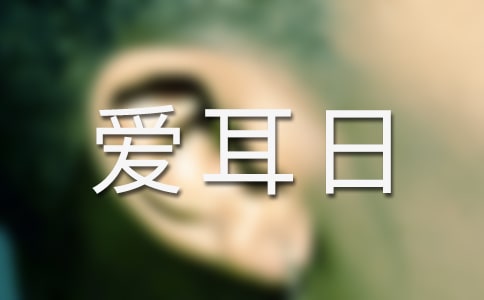 ^(q)۶ջӿY(ji)x15ƪ