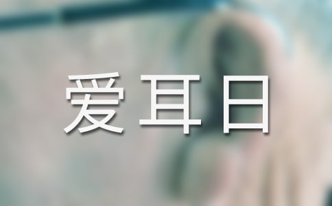 ȫ۶ջӿY(x15ƪ)