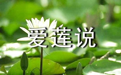 ɏf꼉ZόW(xu)ڽ̰