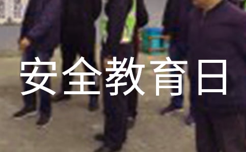 СW(xu)Ұȫհ̰x12ƪ