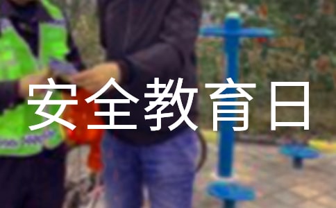 СW(xu)ȫհ(hu)̰
