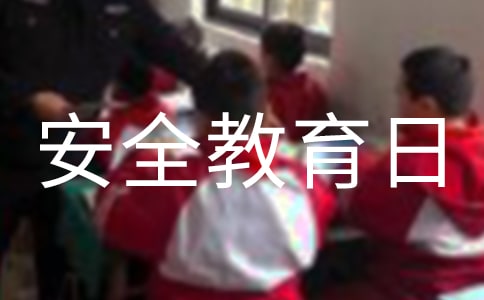 ҰȫZƷ