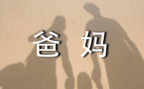 ֋댦(du)ゃf(shu)(yu)