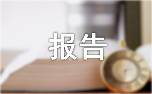 l(xing)L(zhng)(bo)