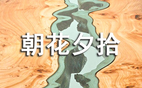 Ϧʰþժ