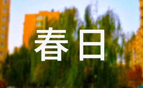 Ʒ