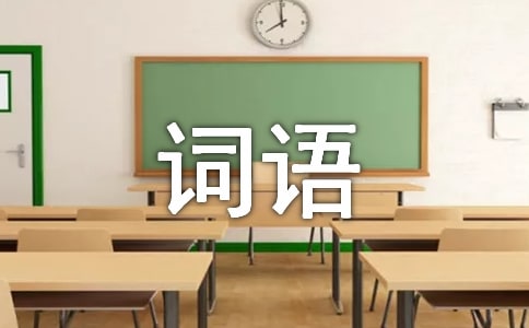 茑c(din)~Z(y)