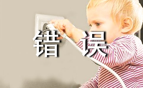 e`(yu)