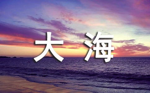 AĴ󺣃(yu)15ƪ