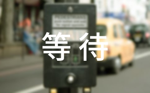 ȴ(yu)ļϣ15ƪ