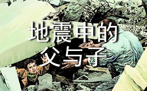 еĸcӡ꼉(j)ZόW(xu)ڽ̰