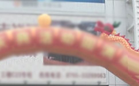 cINӷ