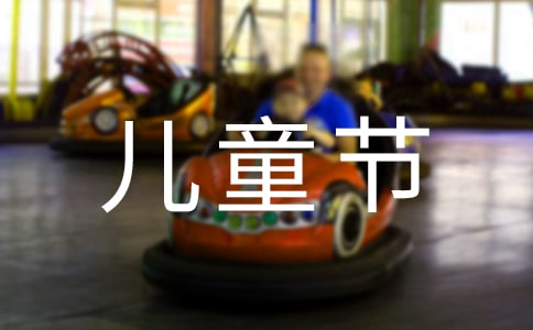 (sh)õĵһͯ(ji)ķ(6ƪ)