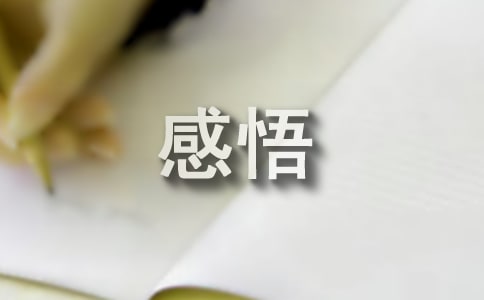 (jng)Zx