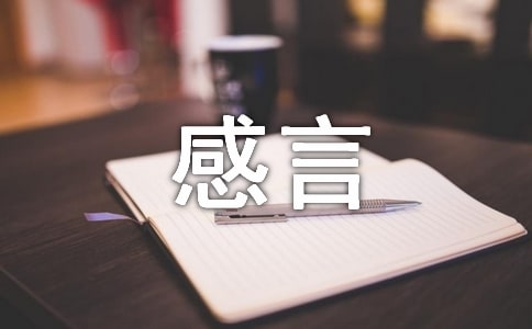 (hu)(sh)`