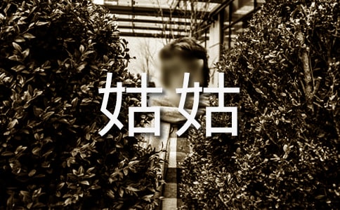 ҵĹùļ\15ƪ