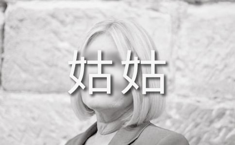 [(yu)x]ҵĹù15ƪ