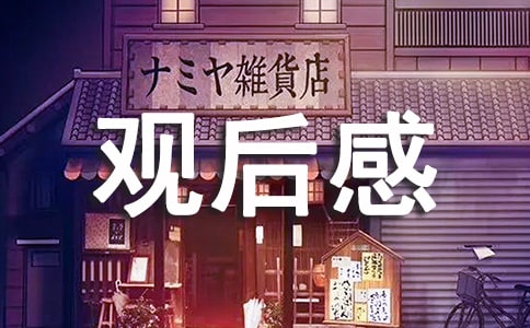 냺ӛ^