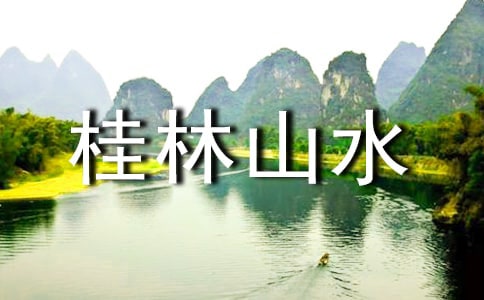 ιɽˮ