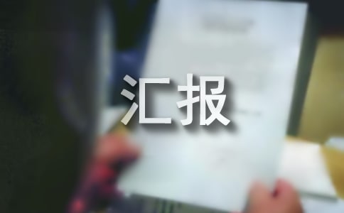 M(jn)Q(mo)ͨI(y)ٰl(f)չĹR(bo)(hu)