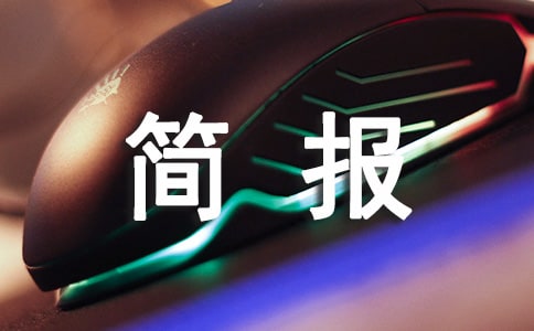 (jin)(bo)