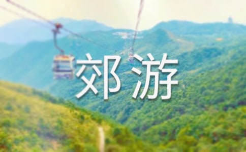 ȥε