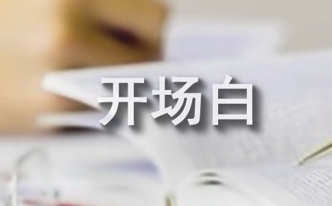 _