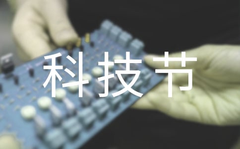 ȤĿƼ(ji)