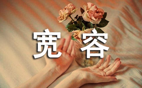 W(xu)(hu)ˌ