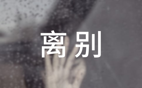 xe