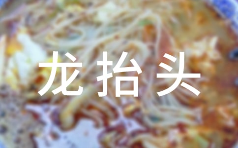¶?zh)^