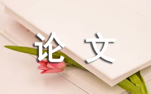 I(y)O(sh)ӋՓ־ķ I(y)O(sh)ӋՓӛfƪ