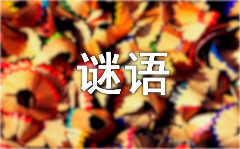 iZ(yu)