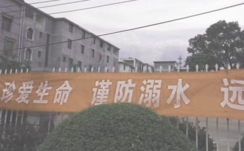 ˮСW(xu)h