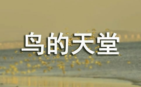 BÃ(yu)350