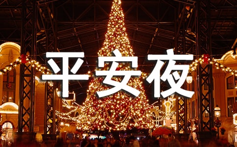 ƽҹ(Ʒ)