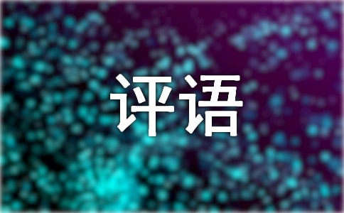 uZ